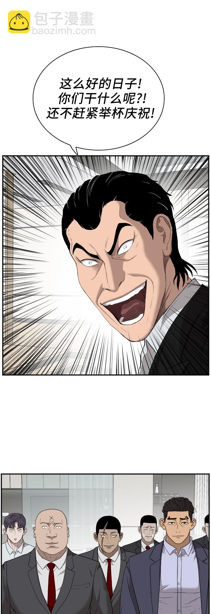 第27话60