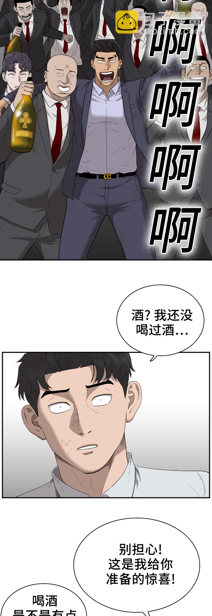 第27话62