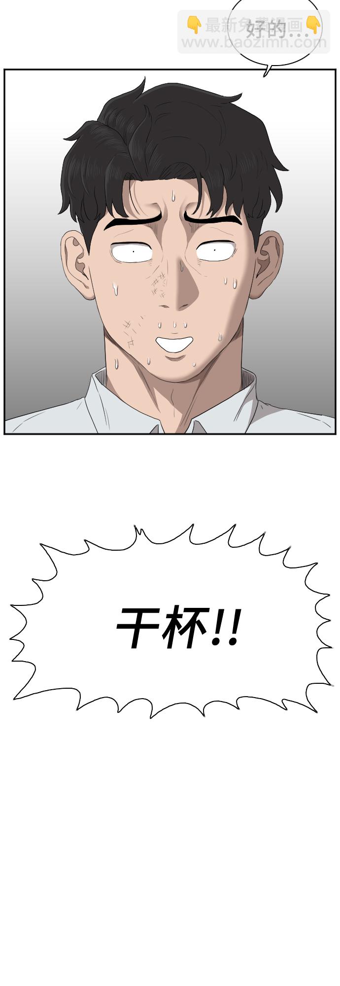 第27话64