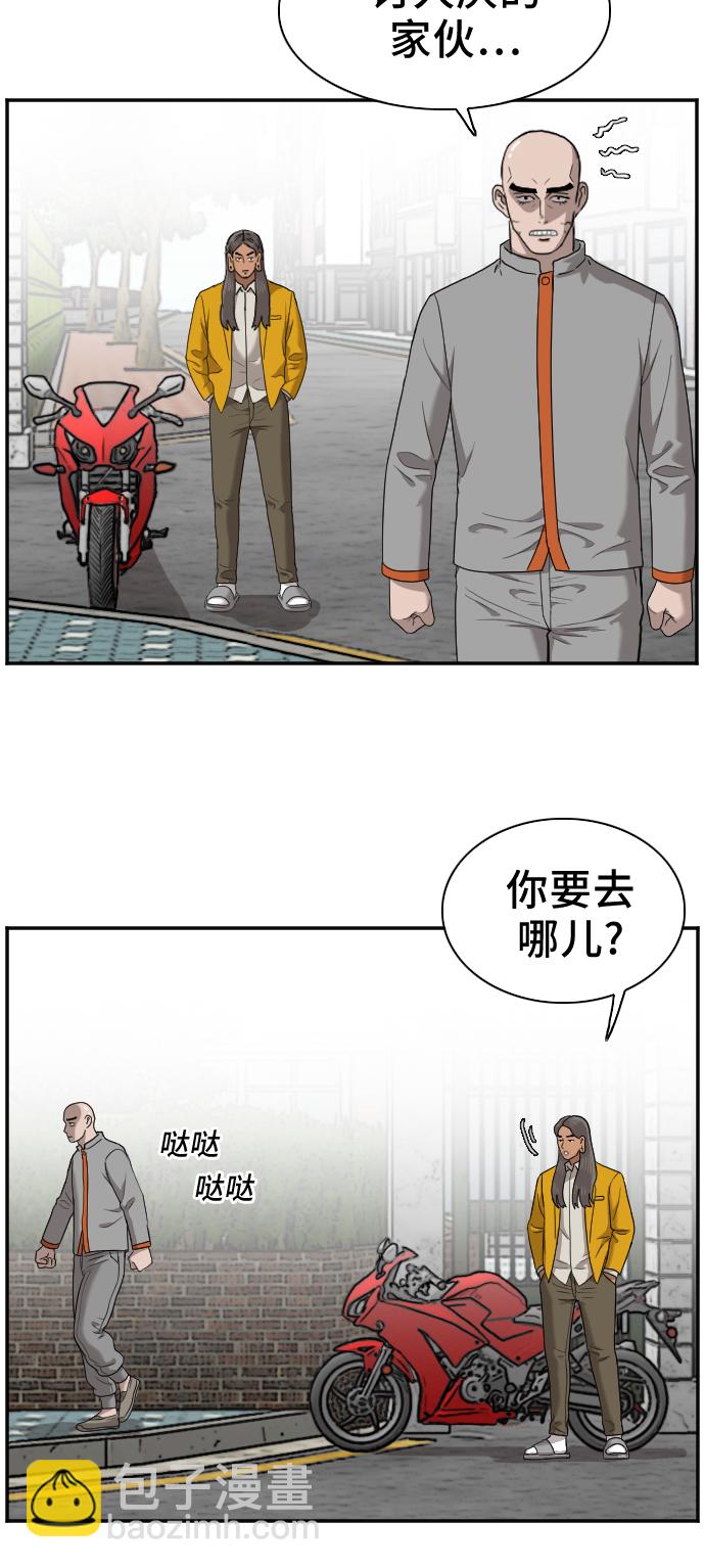 第27话7