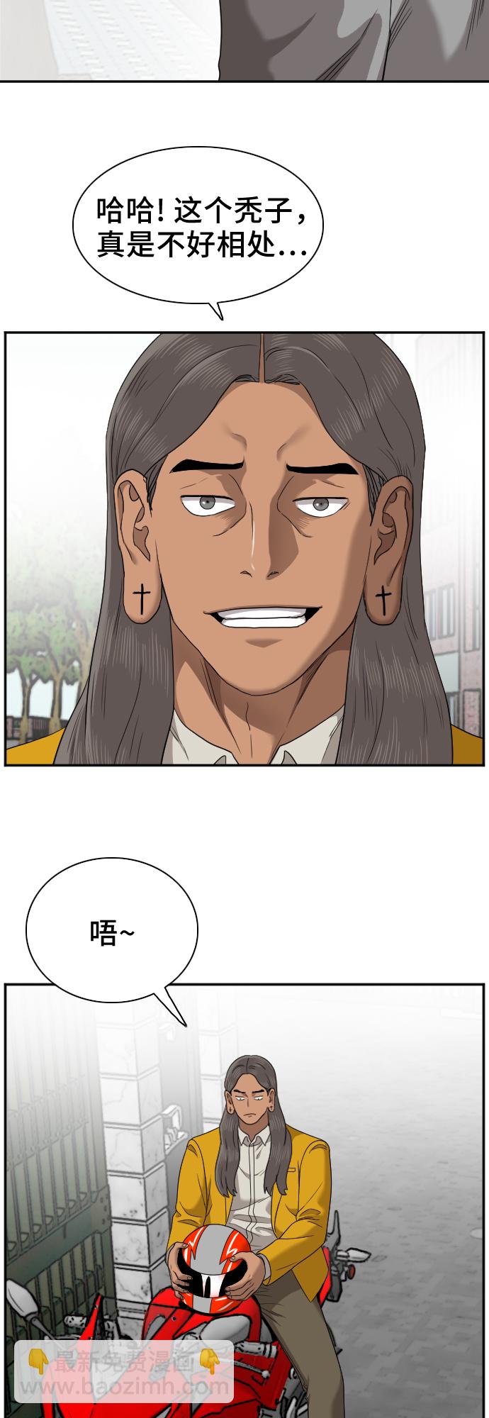 第27话9