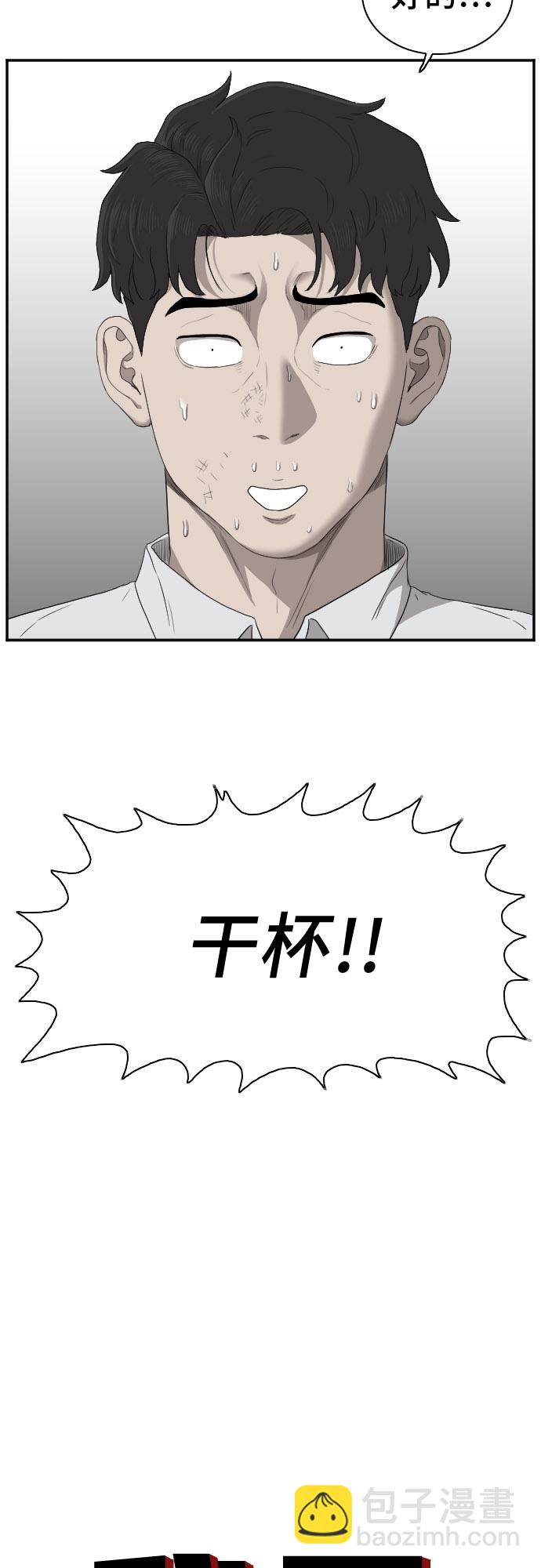 第28话1