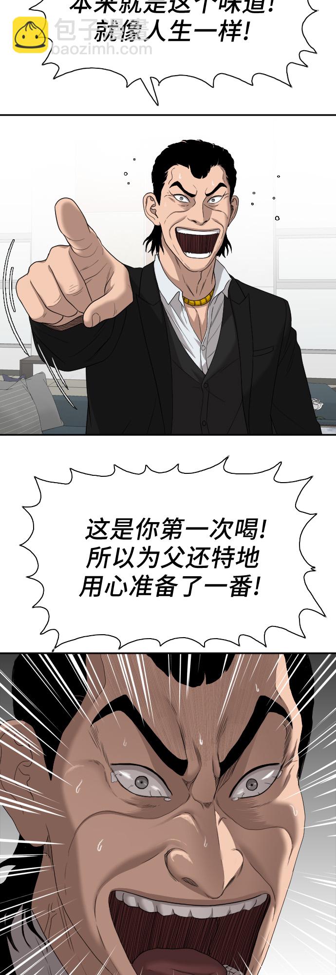 第28话12