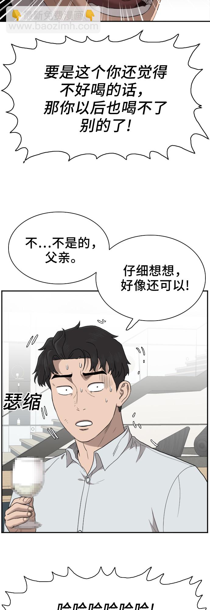 第28话13