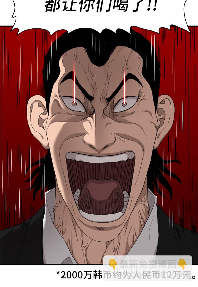 第28话15