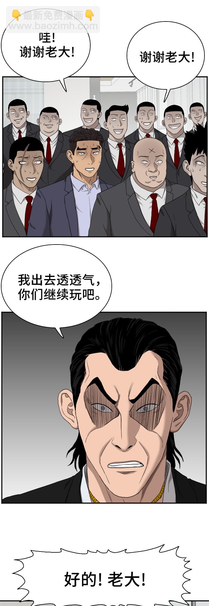 第28话16