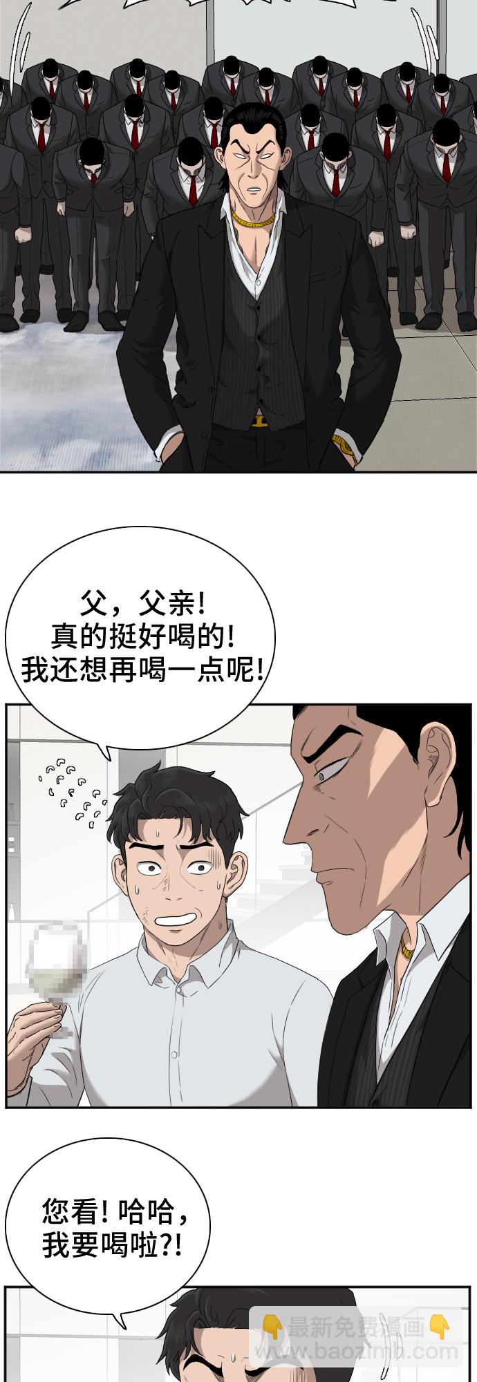 第28话17