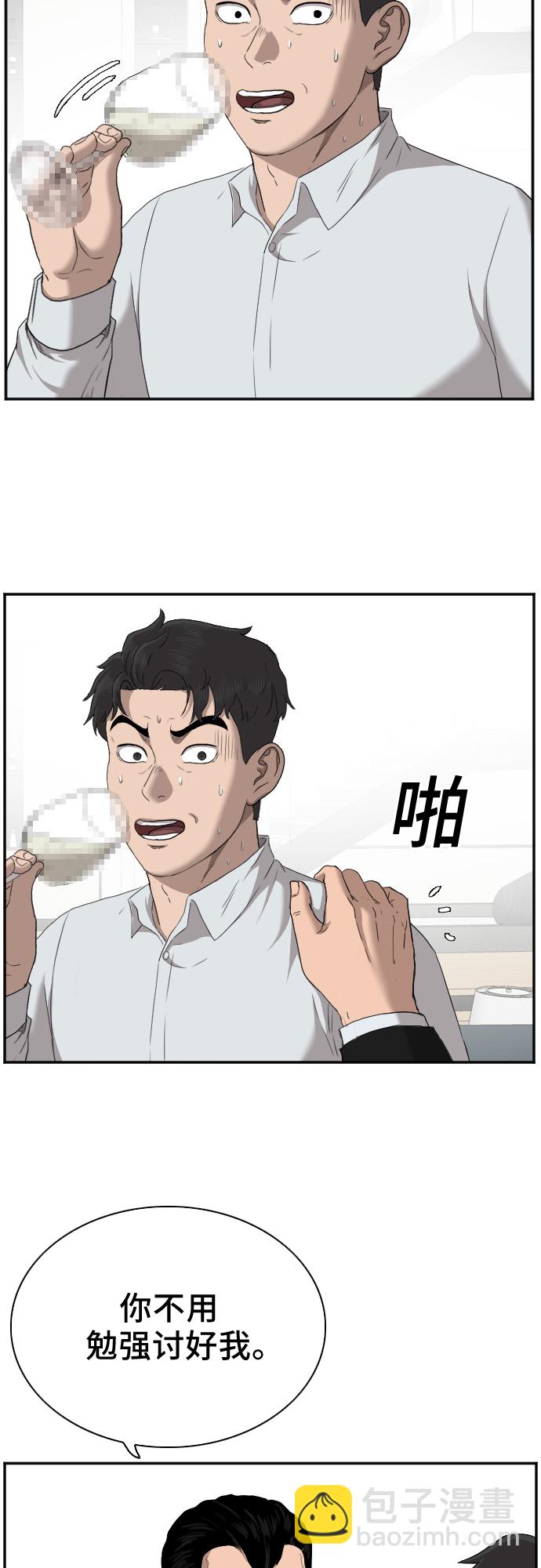 第28话18