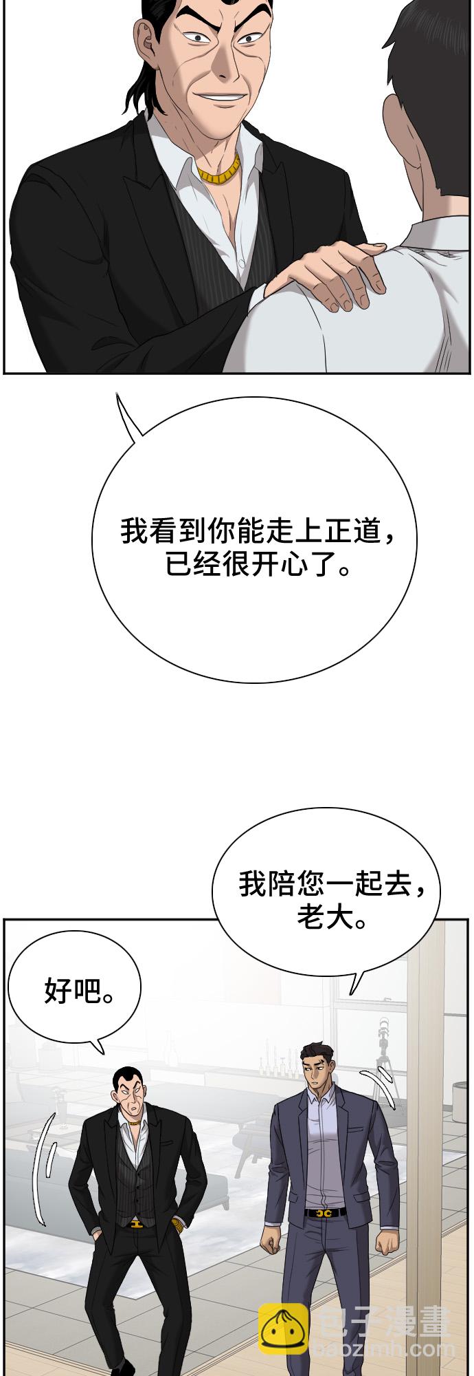 第28话19