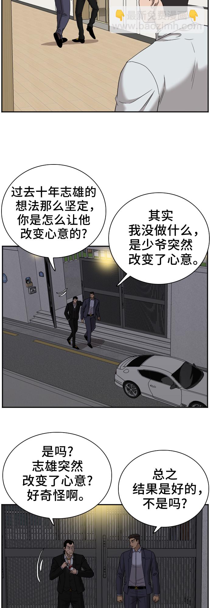 第28话21