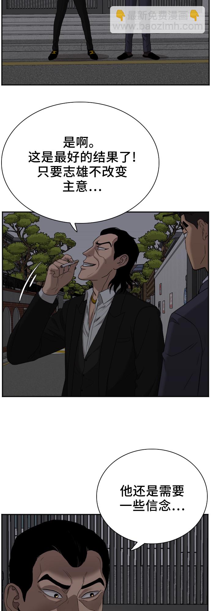 第28话22