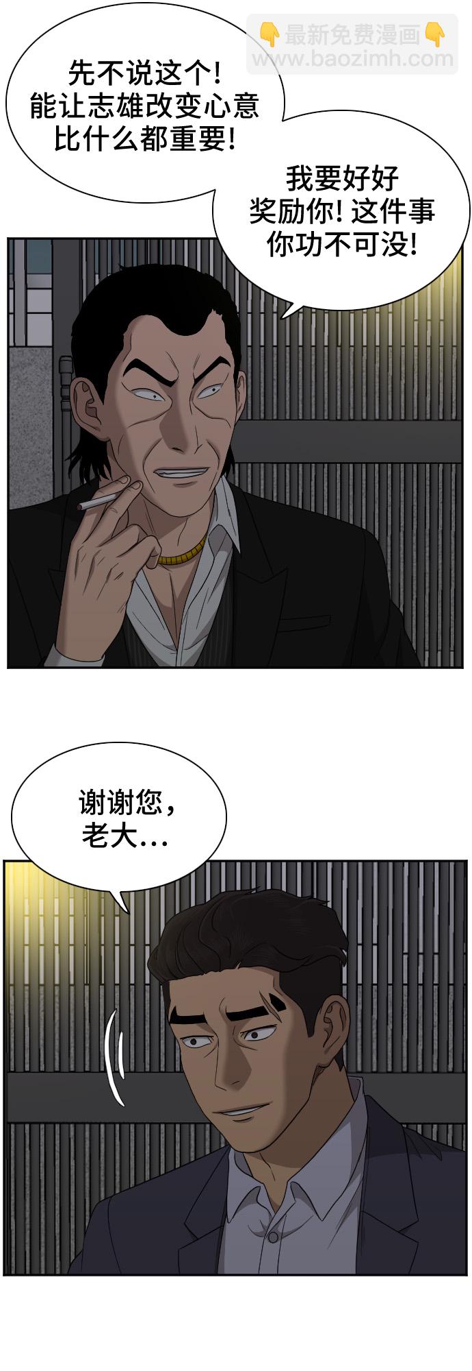 第28话24