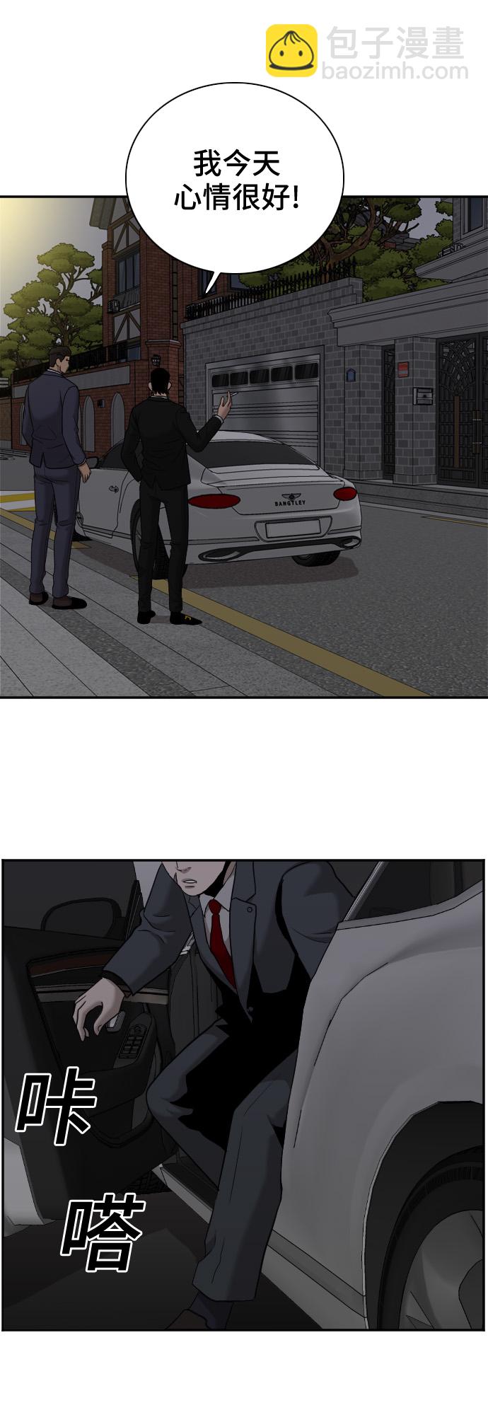 第28话25