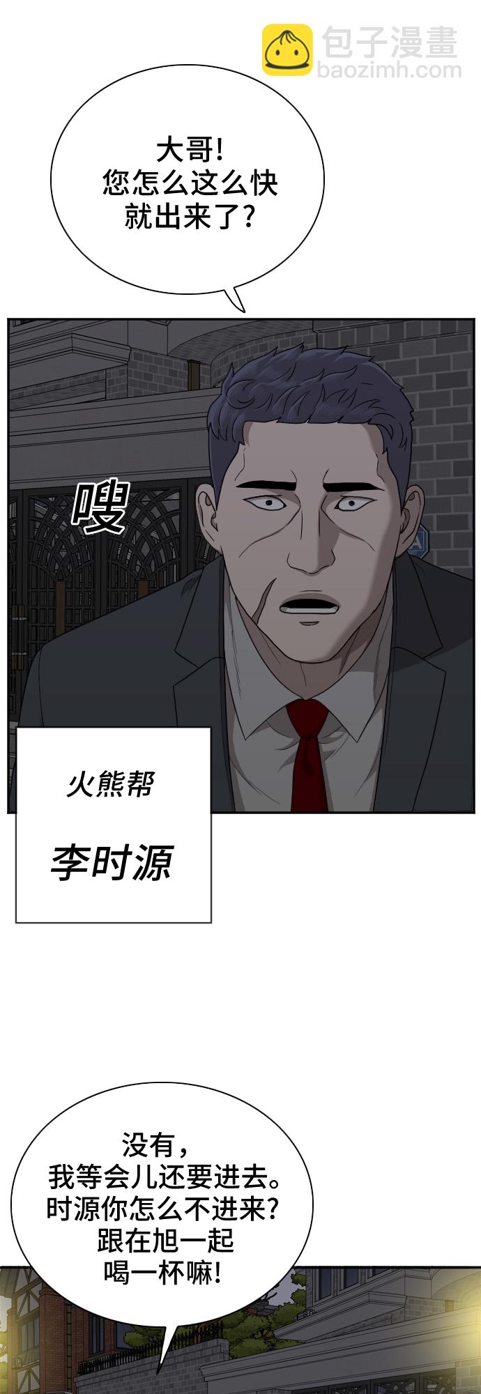 第28话26