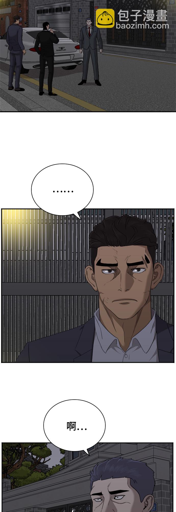 第28话27