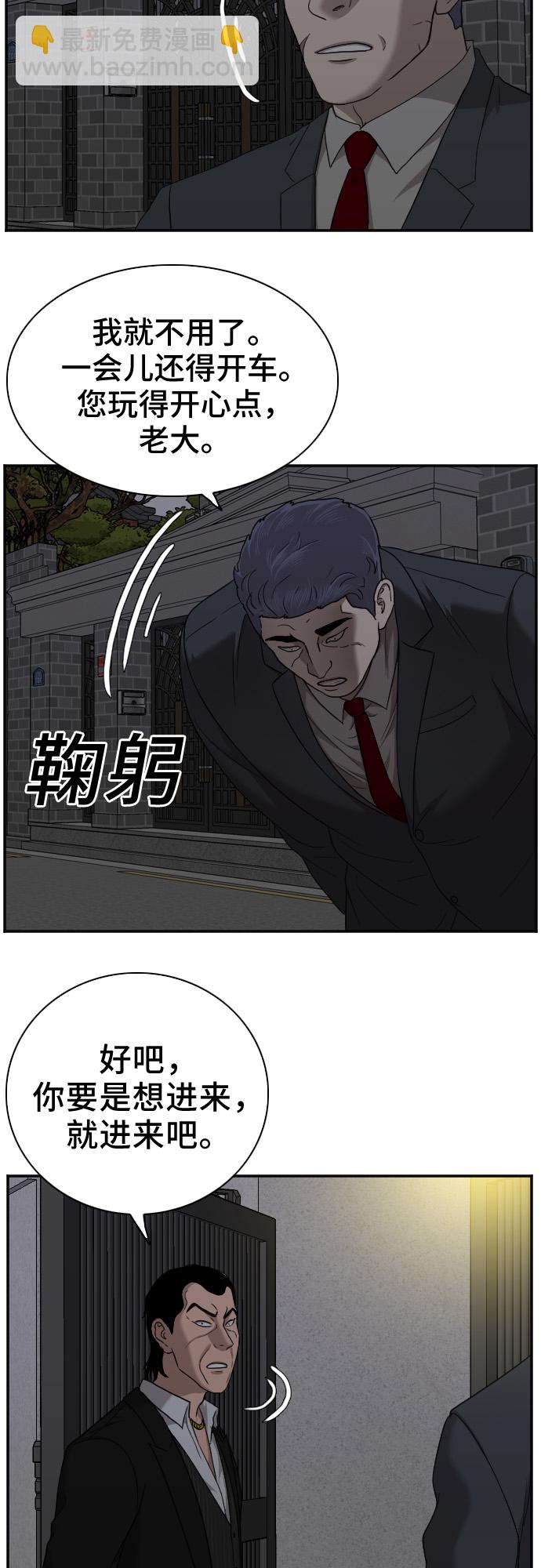 第28话28