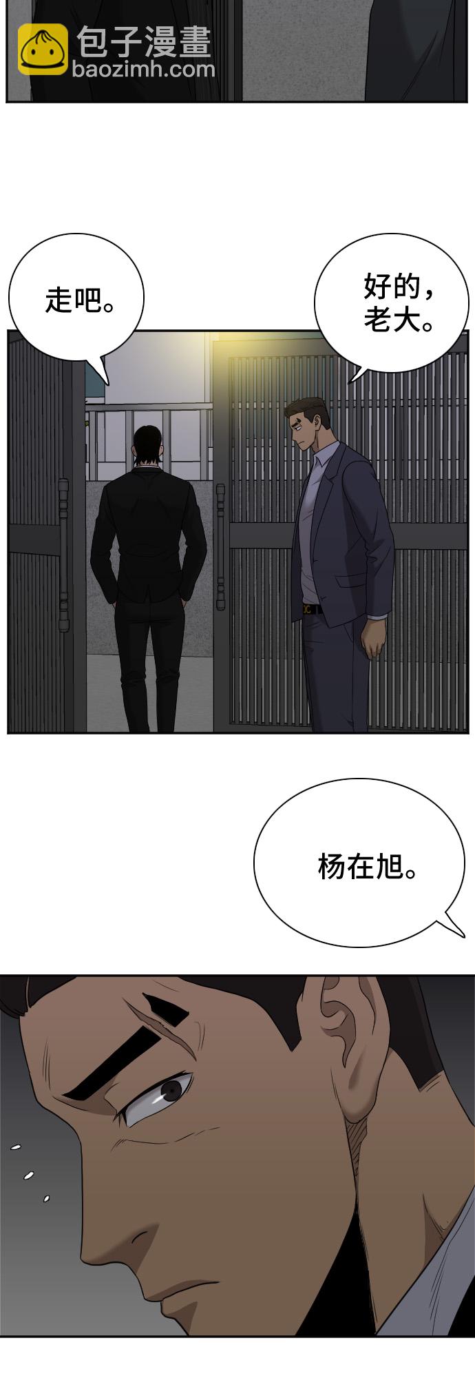 第28话29