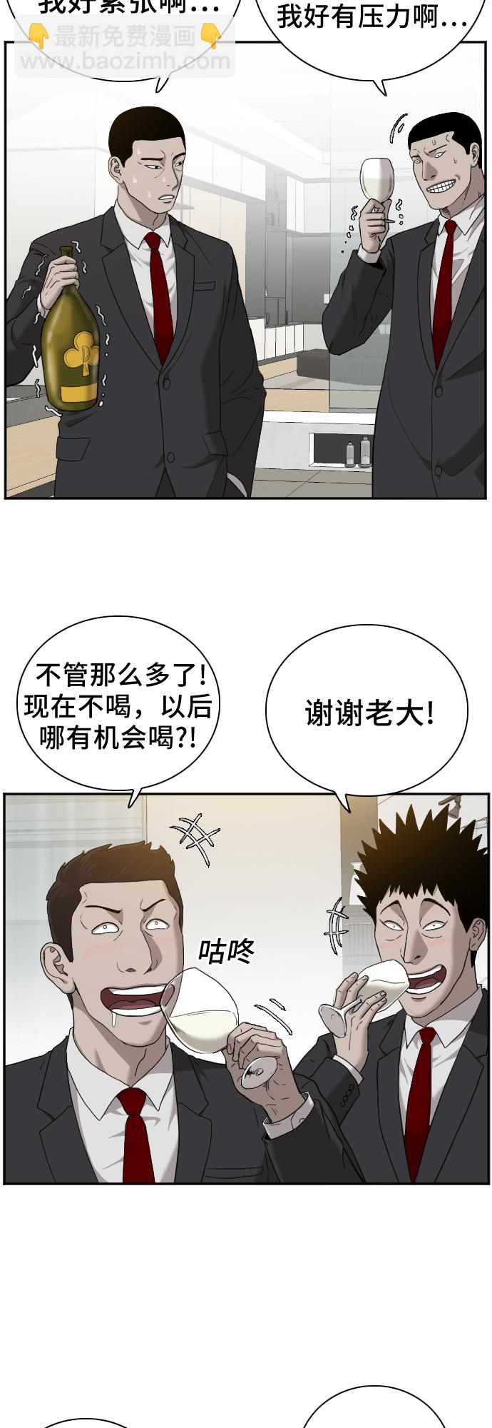 第28话3