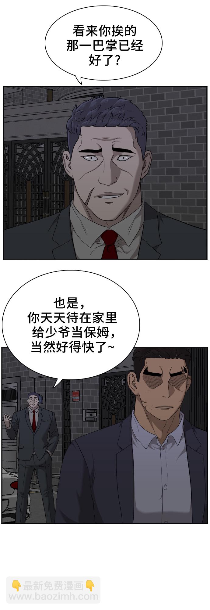 第28话30