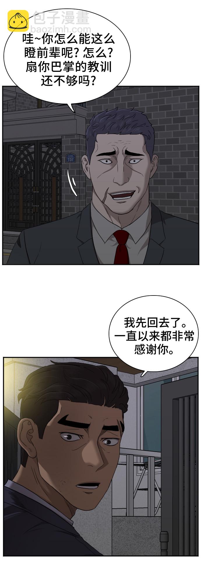 第28话32