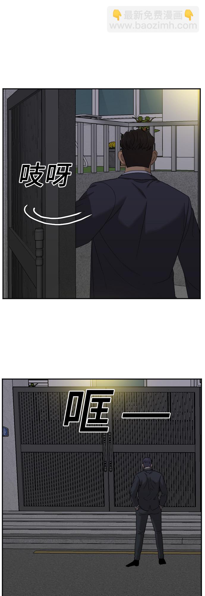 第28话33