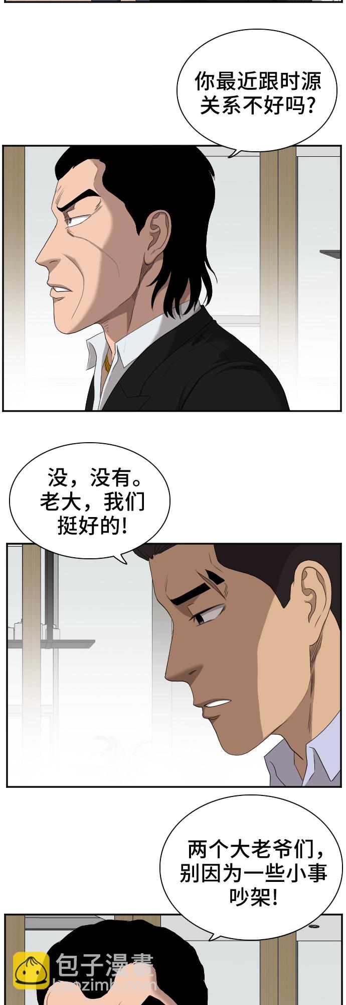 第28话35