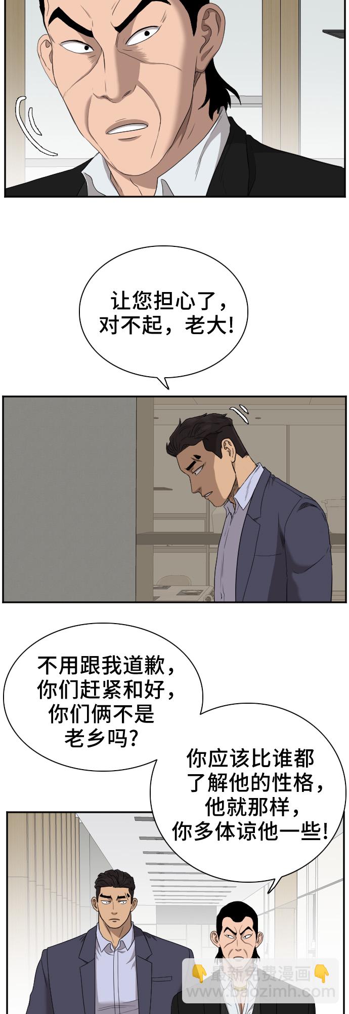 第28话36