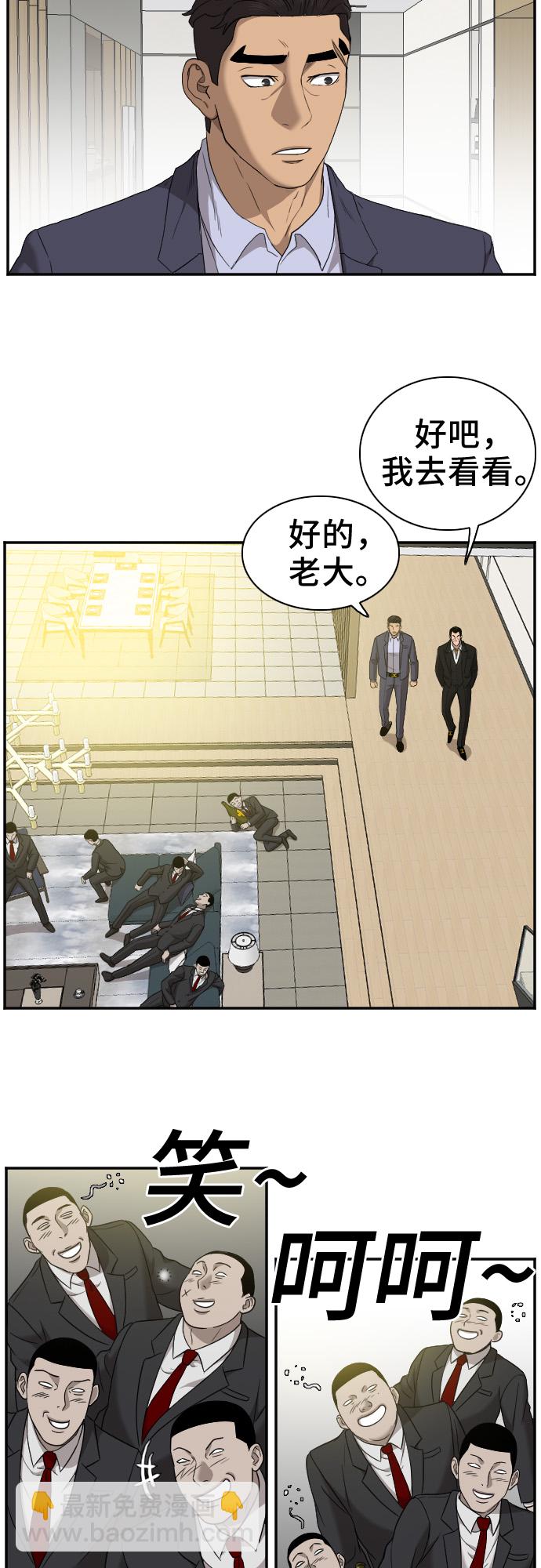 第28话38