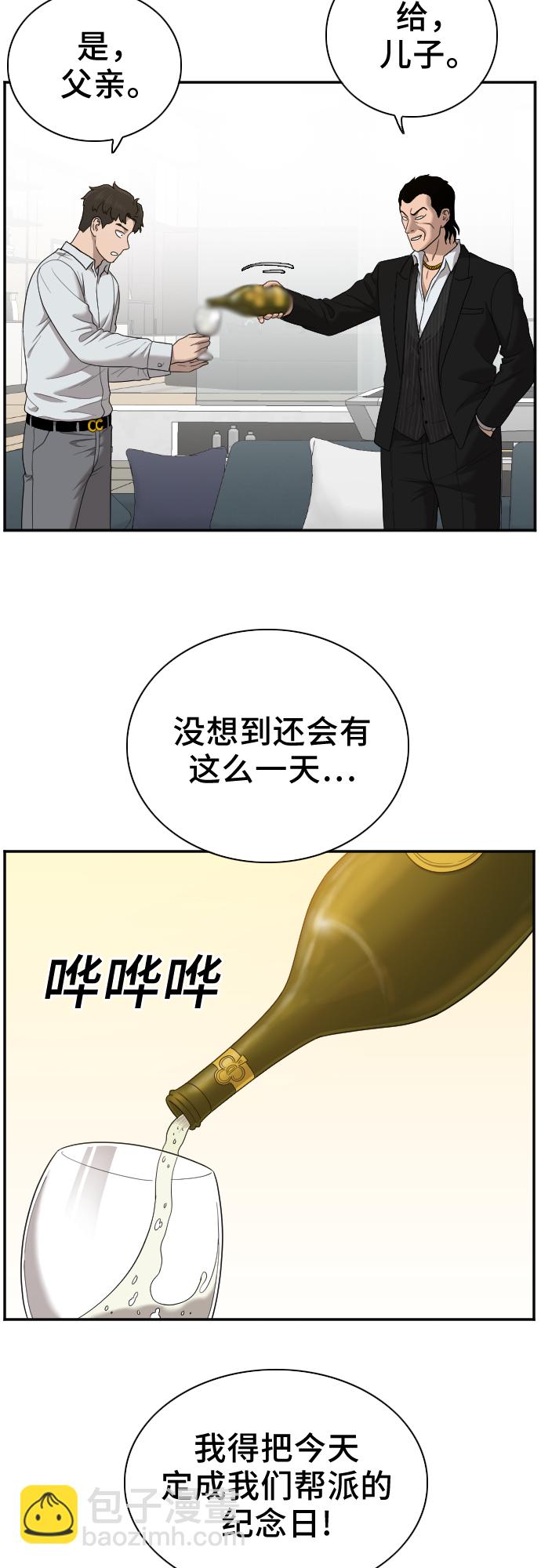 第28话4