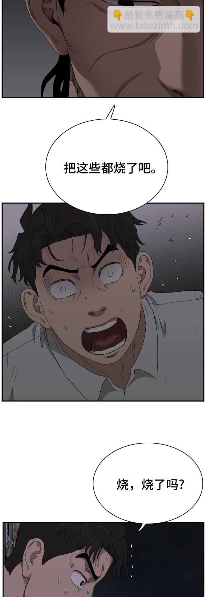 第28话56