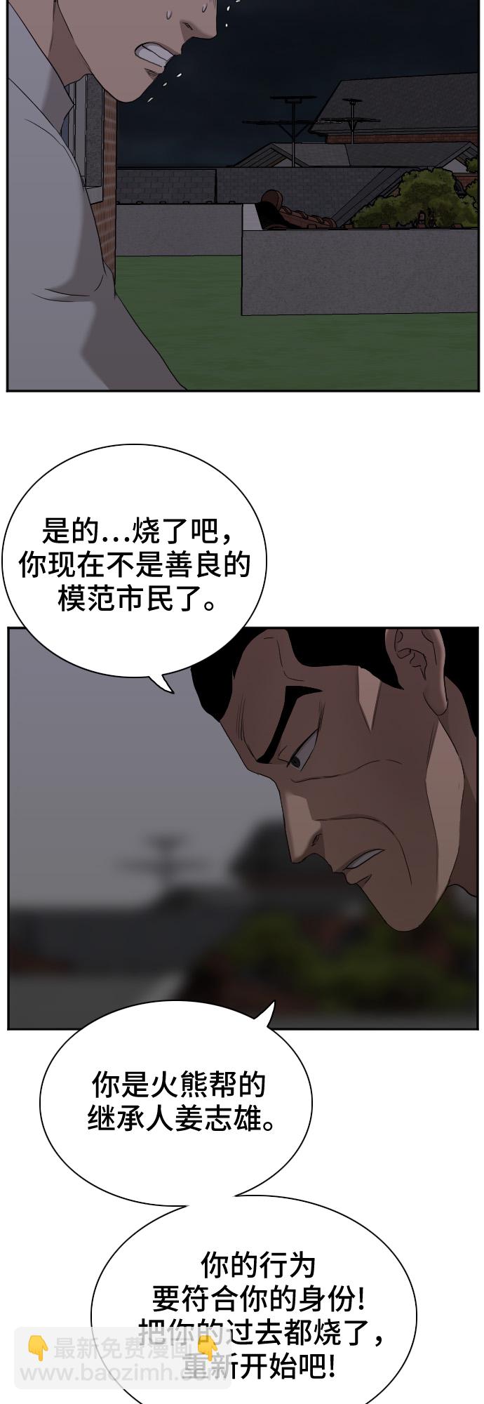 第28话57