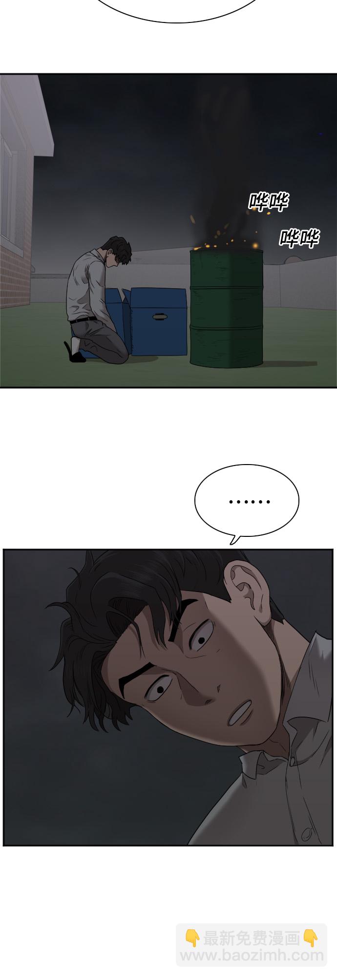 第28话58