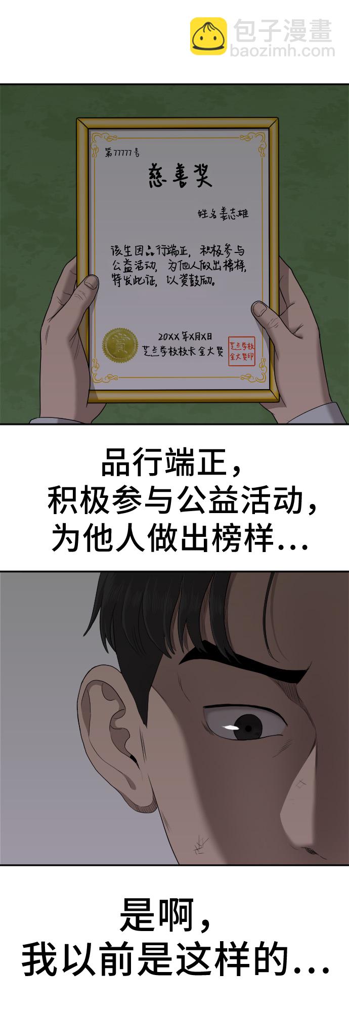 第28话60