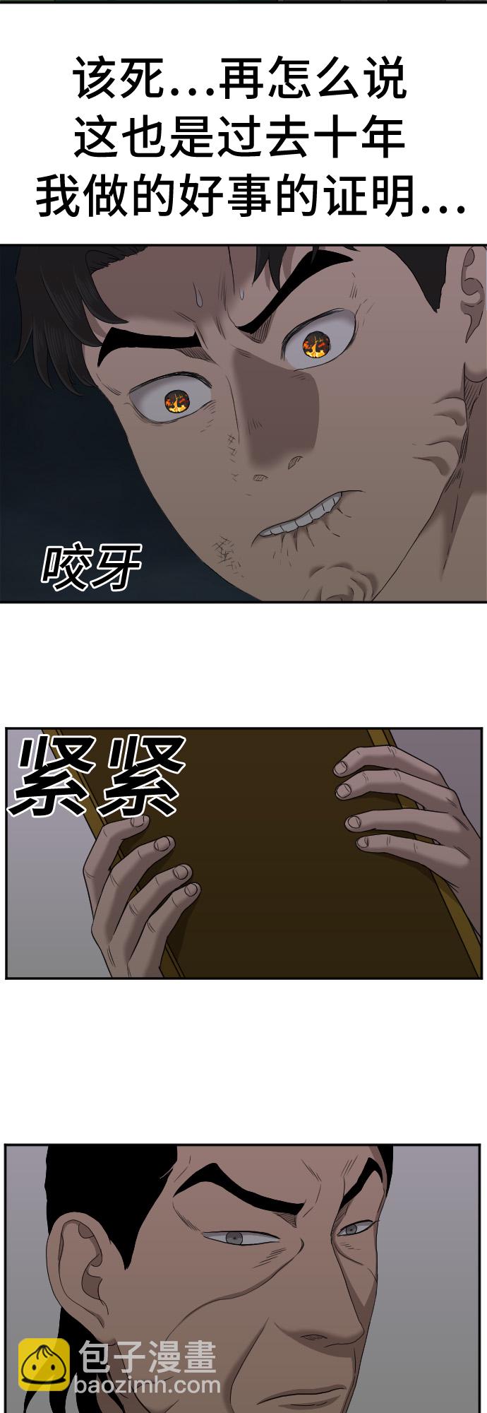第28话62