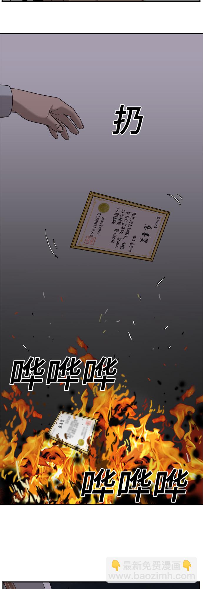 第28话63