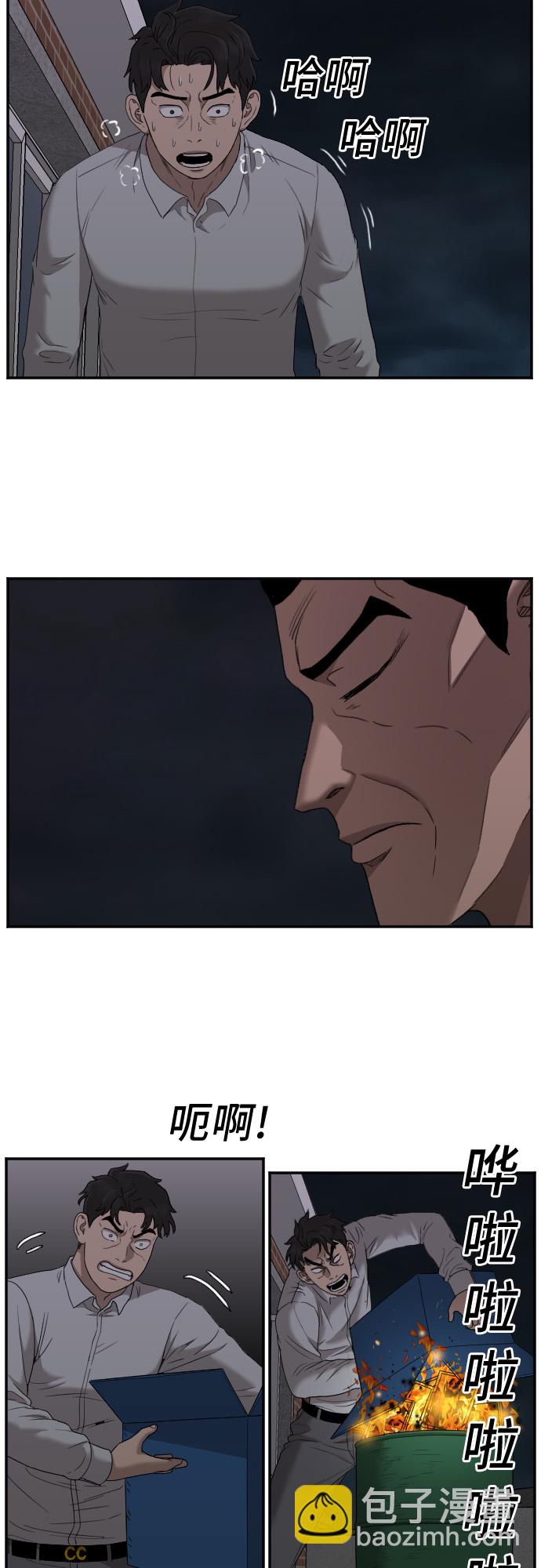 第28话64