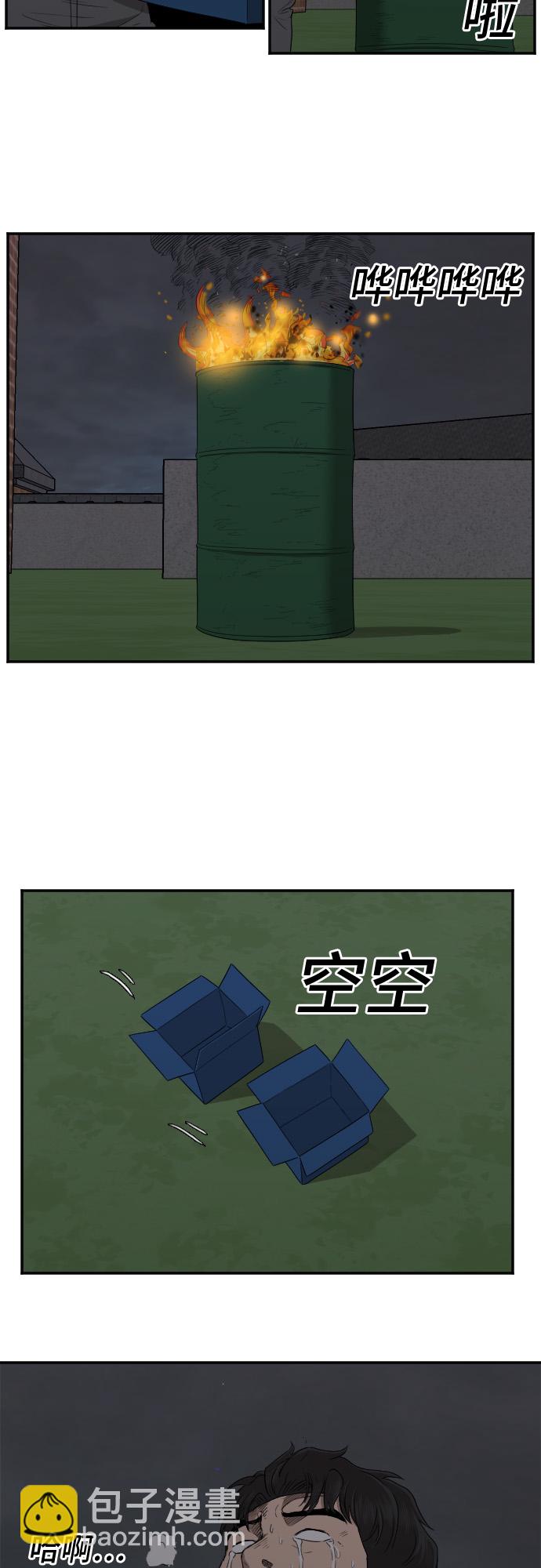 第28话65