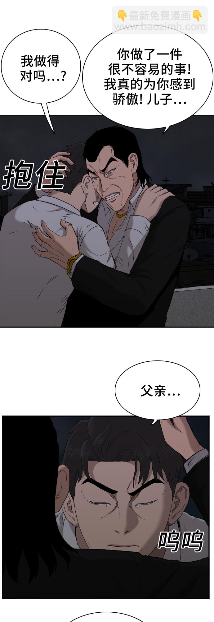 第28话68