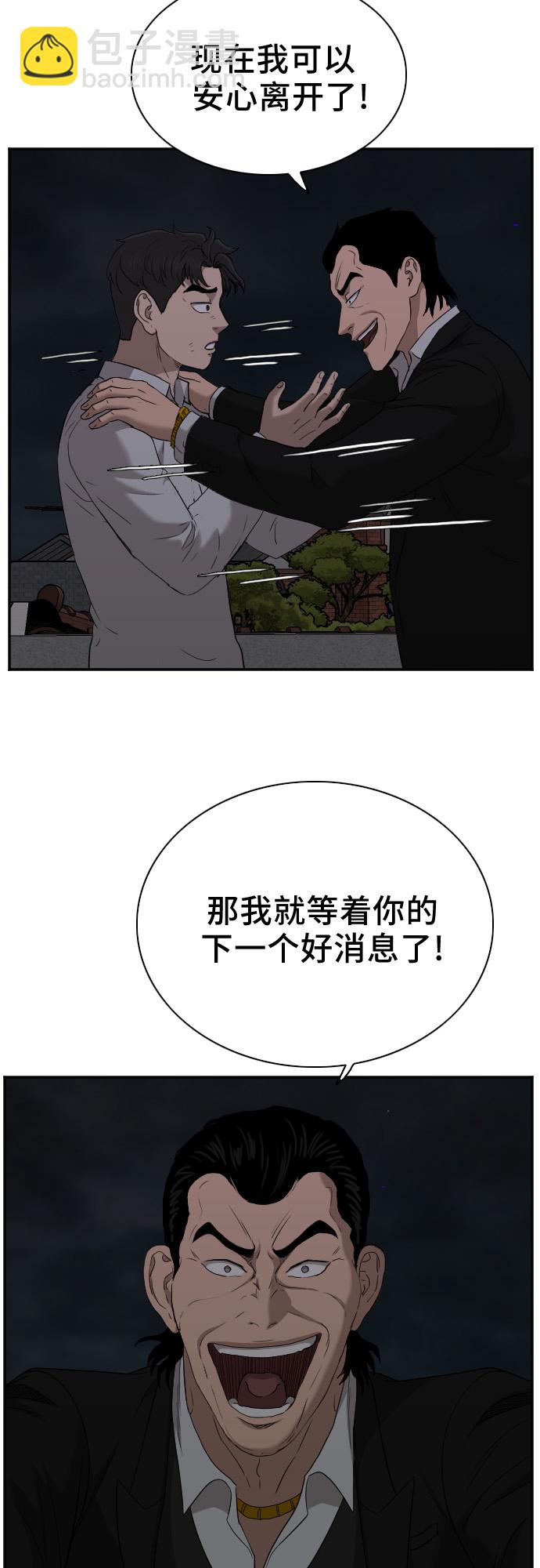 第28话69