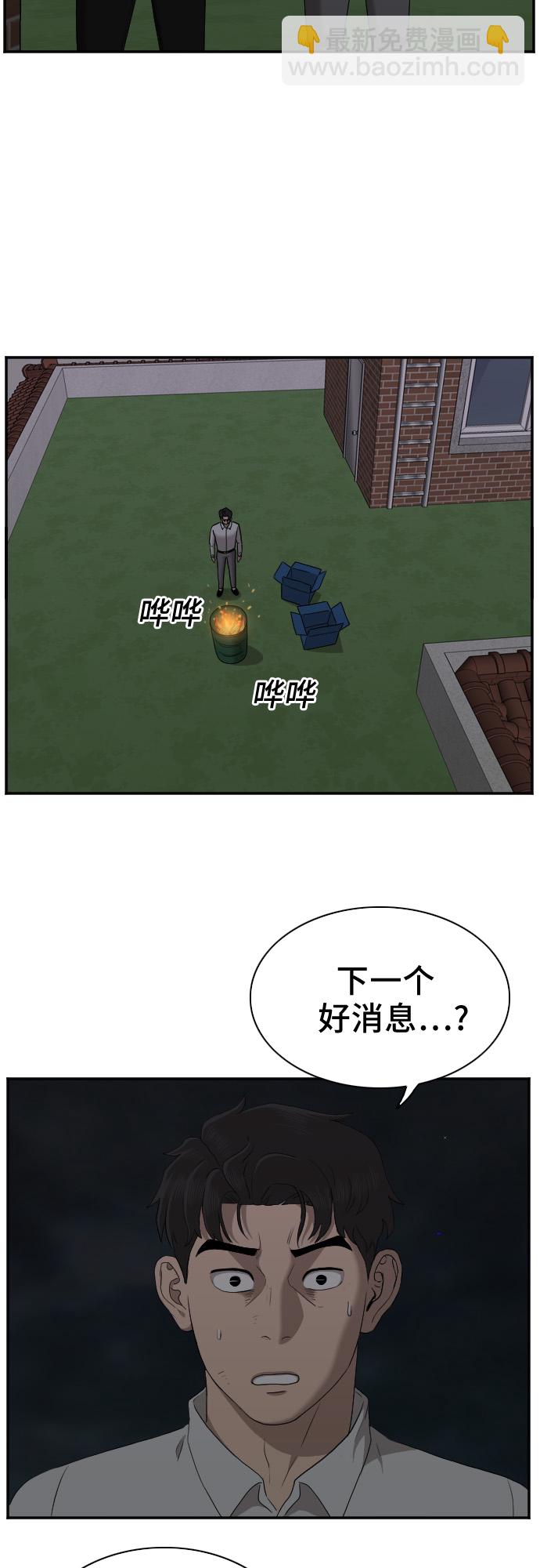 第28话71
