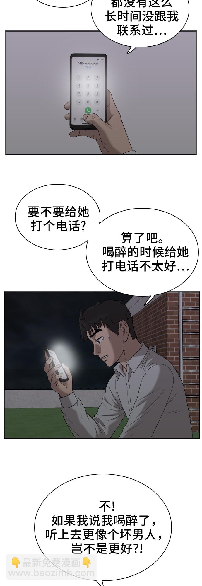 第28话73