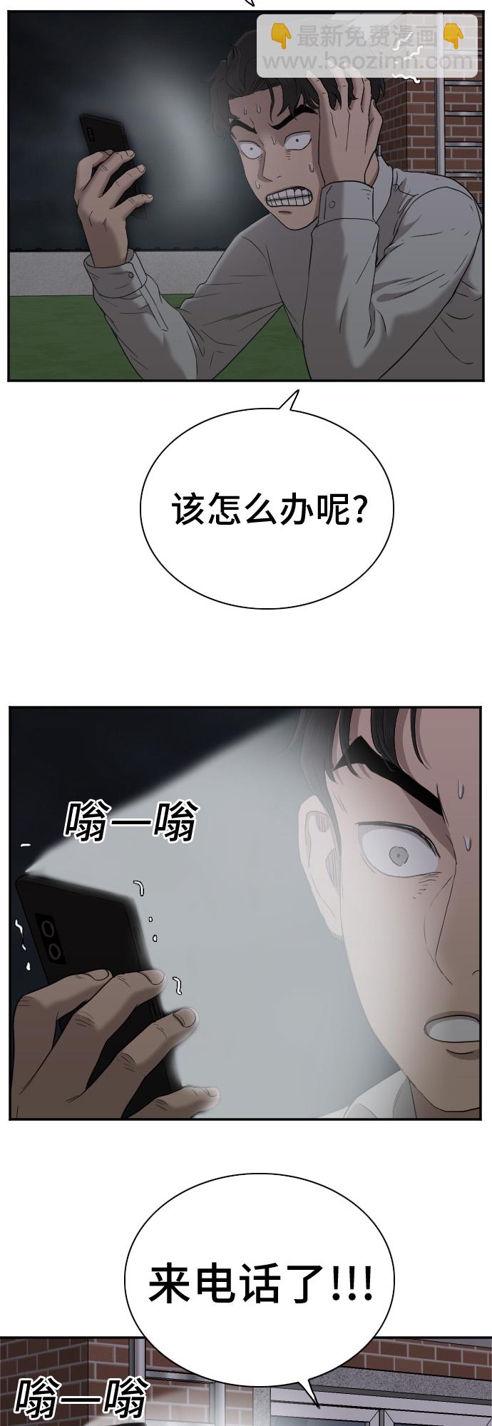 第28话74