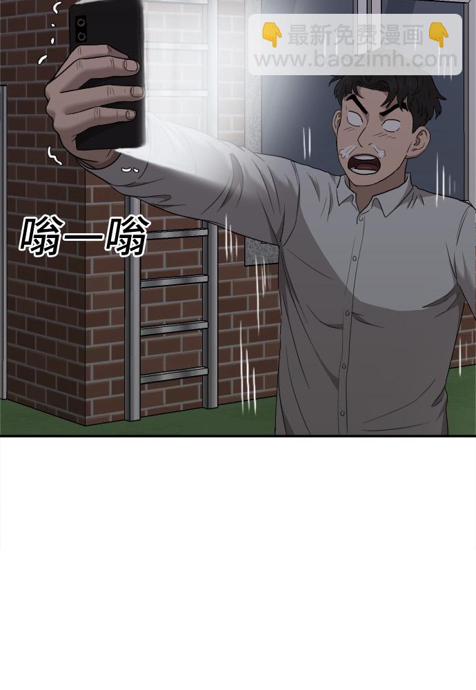 第28话75