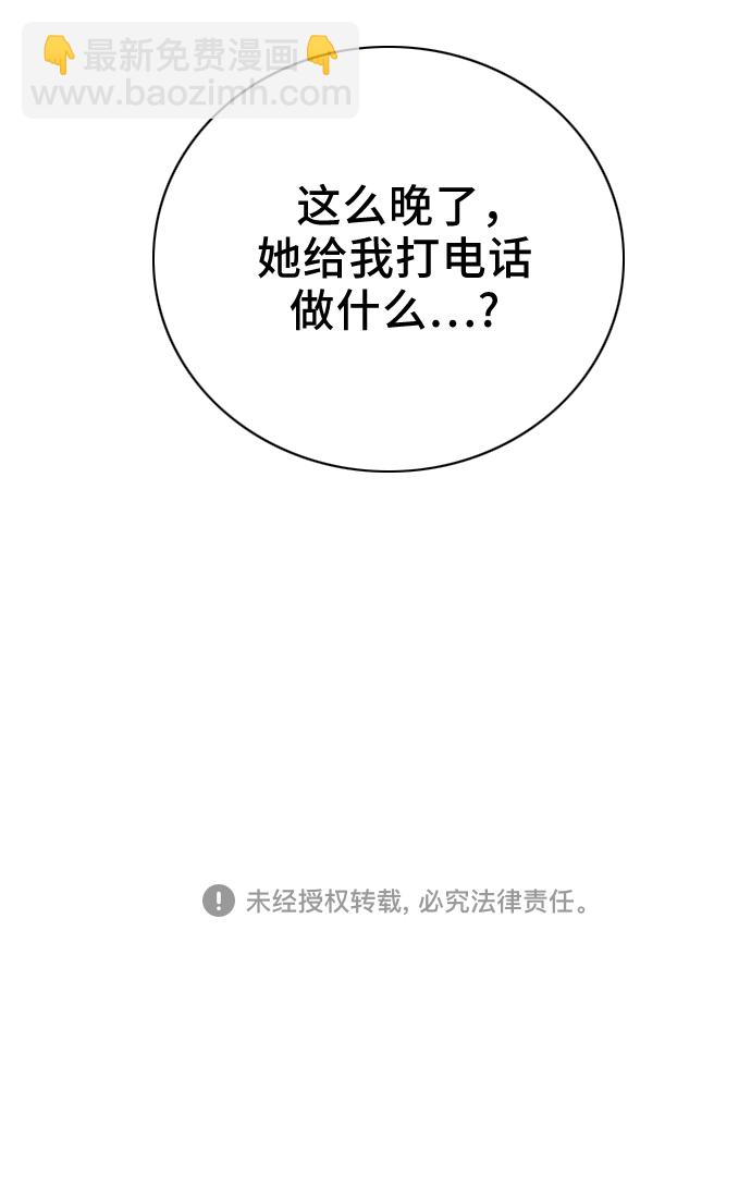 第28话77