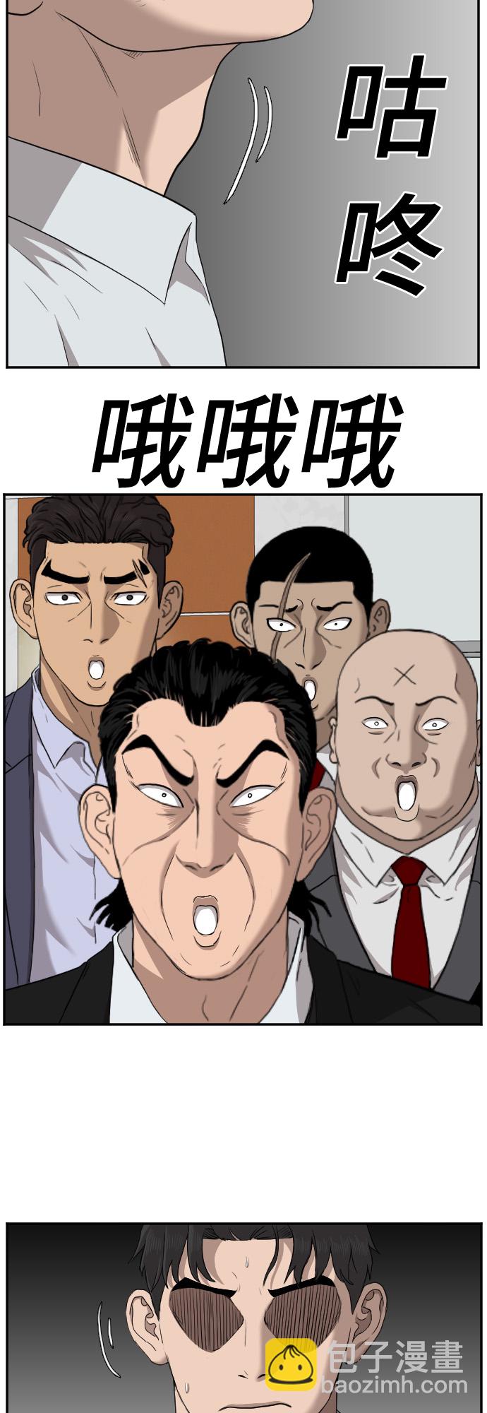 第28话9