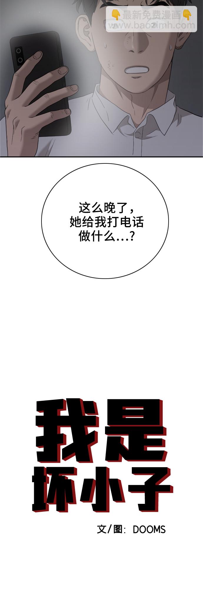 第29话1