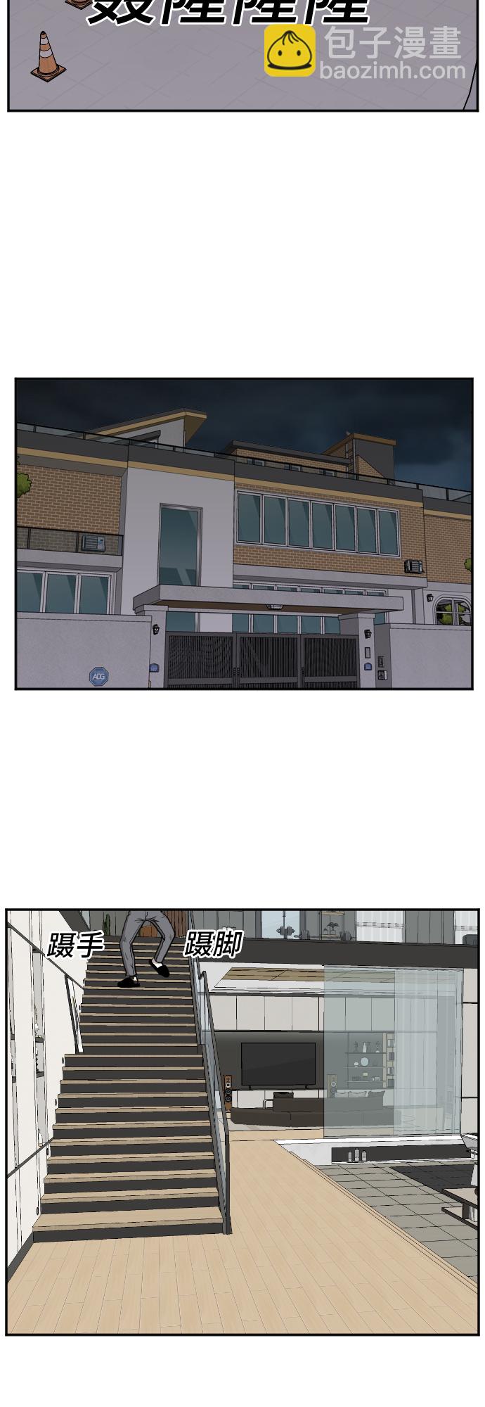 第29话13
