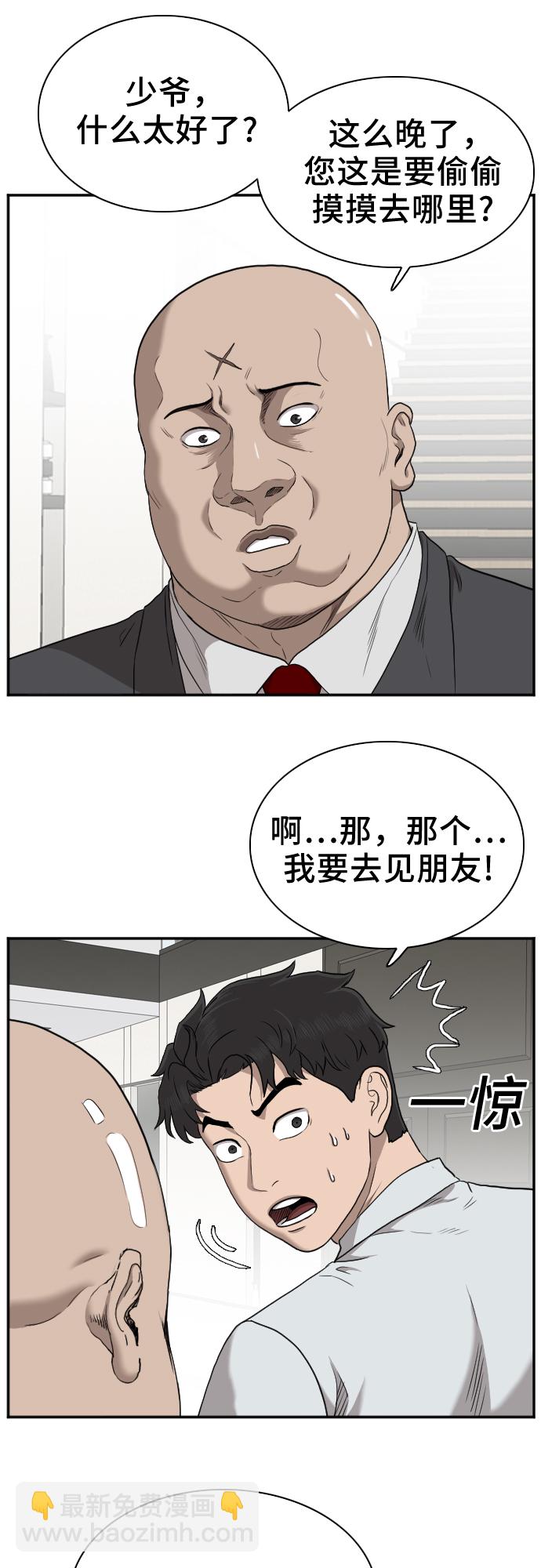 第29话16