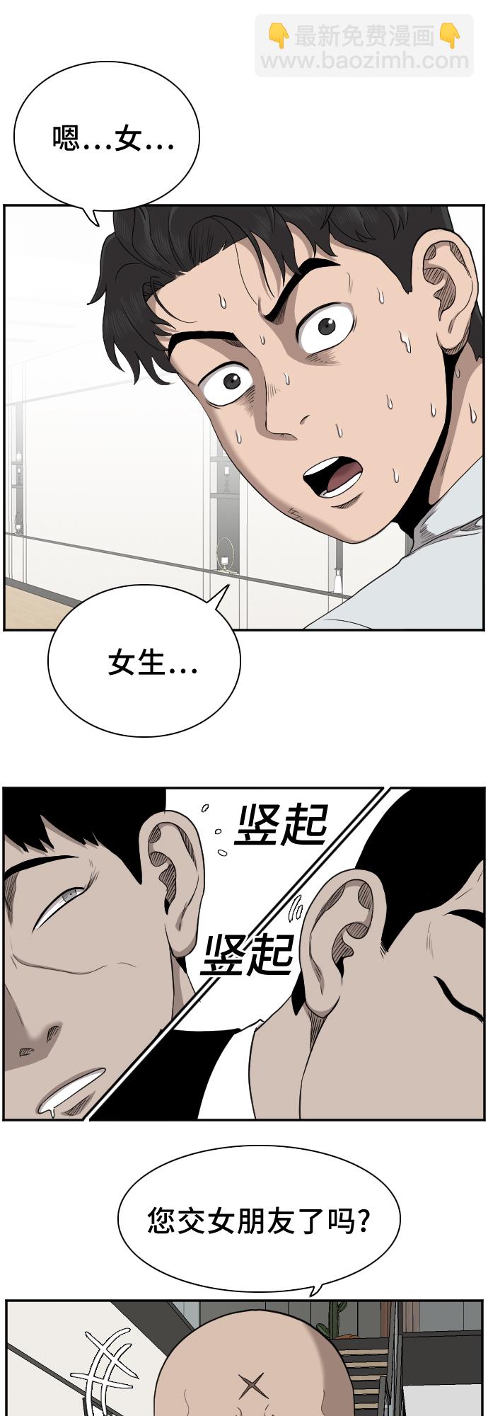 第29话18