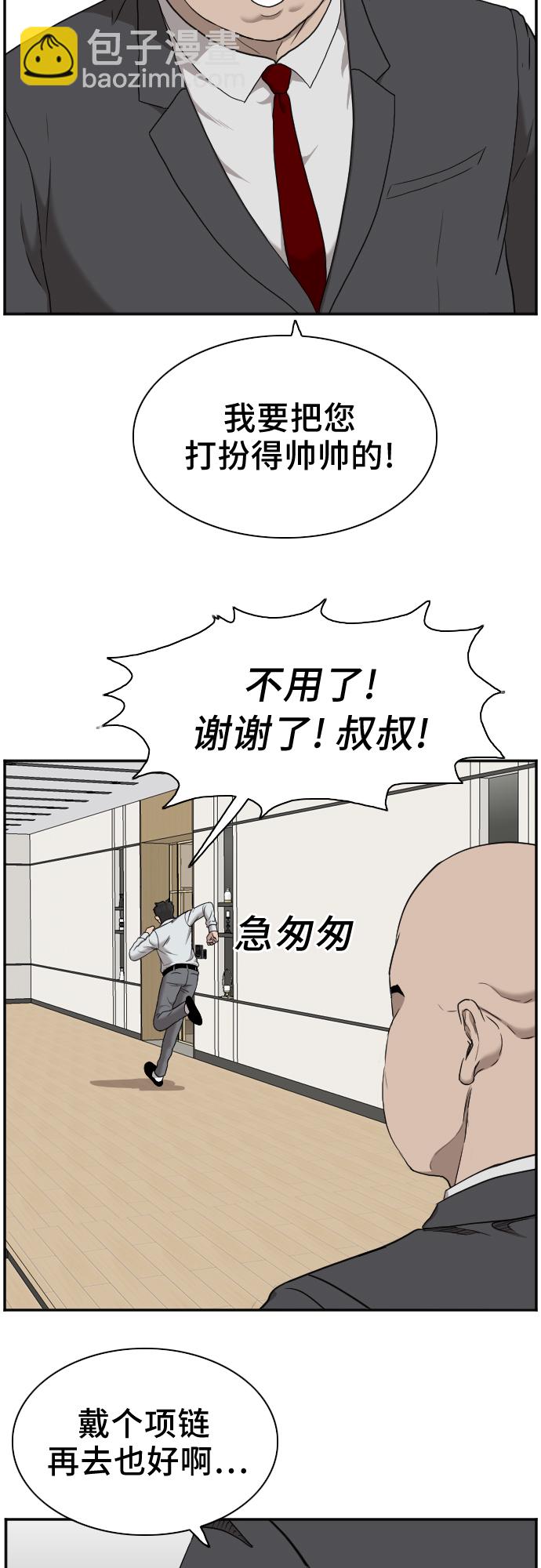 第29话21